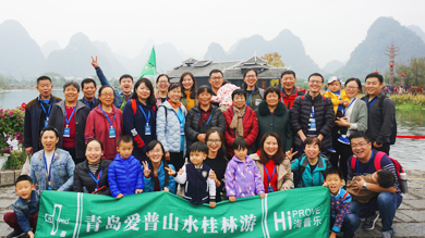 In order to enrich employees'' spare time, we organized a Guilin Tour.in 2018